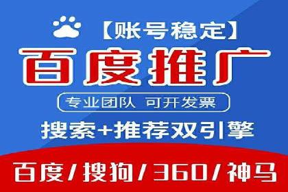 探索SEM代运营服务公司的客户服务体系
