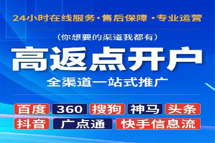百度推广的广告创意案例分享