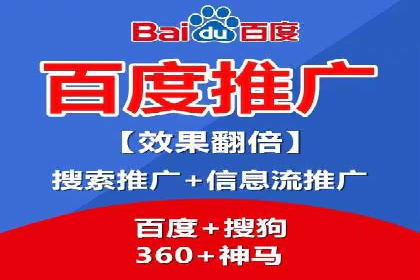 XX公司竞价广告投放全流程解析